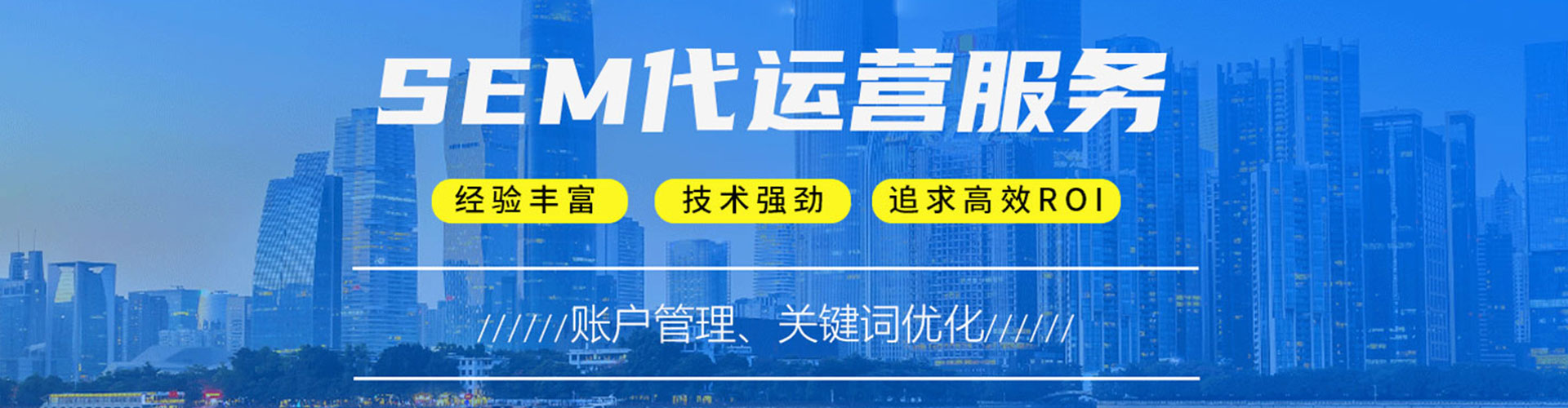绥宁百度推广托管