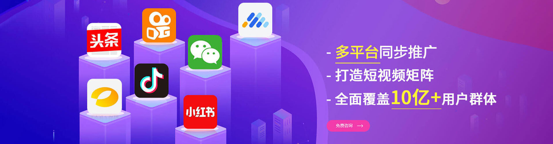 绥宁sem广告