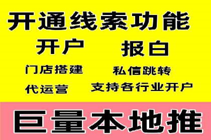行业首例：信息流广告代理在旅游行业的成功应用